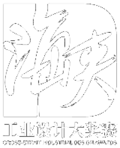 海峽兩岸工業設計大獎賽